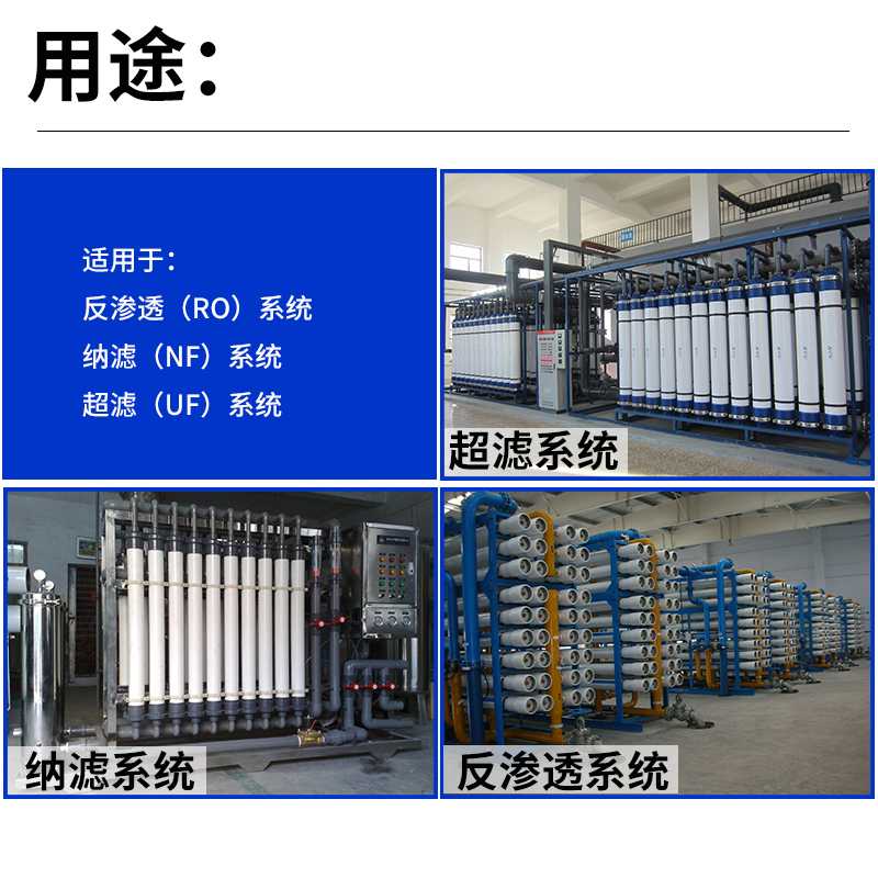 膜絮凝劑用途.jpg 膜絮凝劑用途.jpg