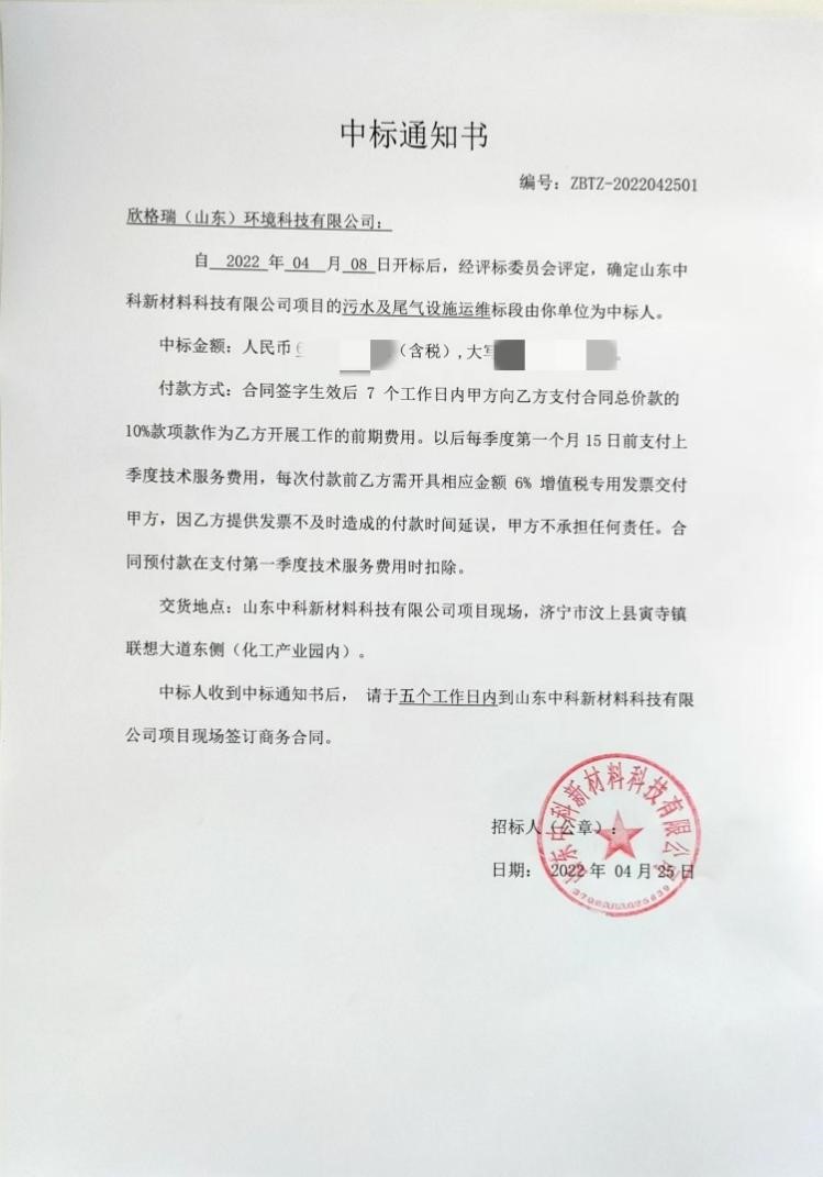 中科2.jpg 中科2.jpg